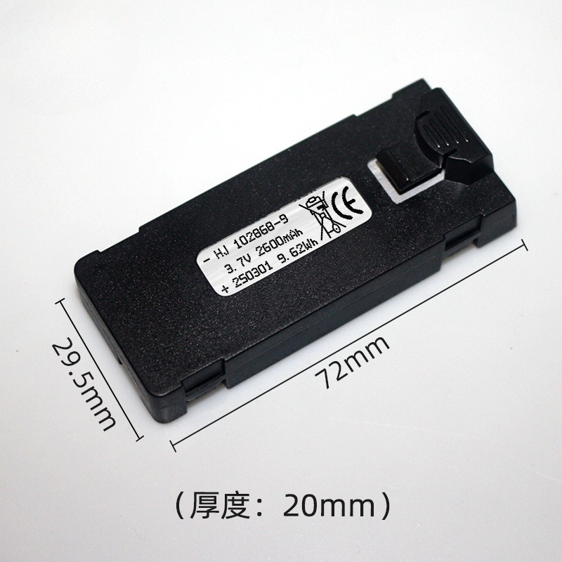 E88 Battery 3.7V 2600mAh For E - Drone Power Bank recension och pris