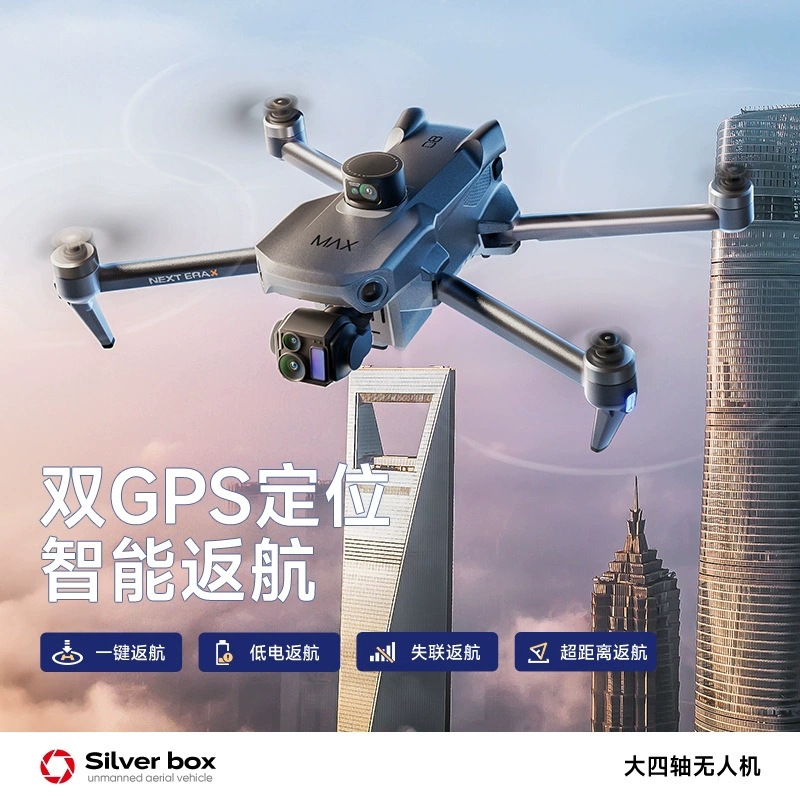 Silver Box P7 Max Drone 4K Ult - Drone Power Bank recension och pris