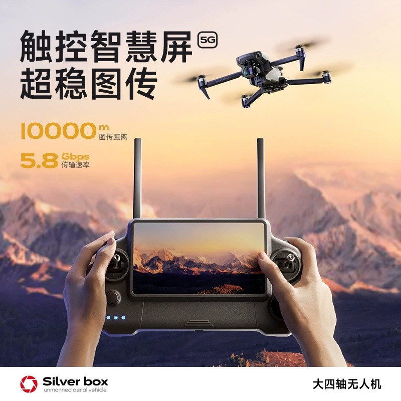 Silver Box P7 Max Drone 4K Ult - Drone Power Bank recension och pris